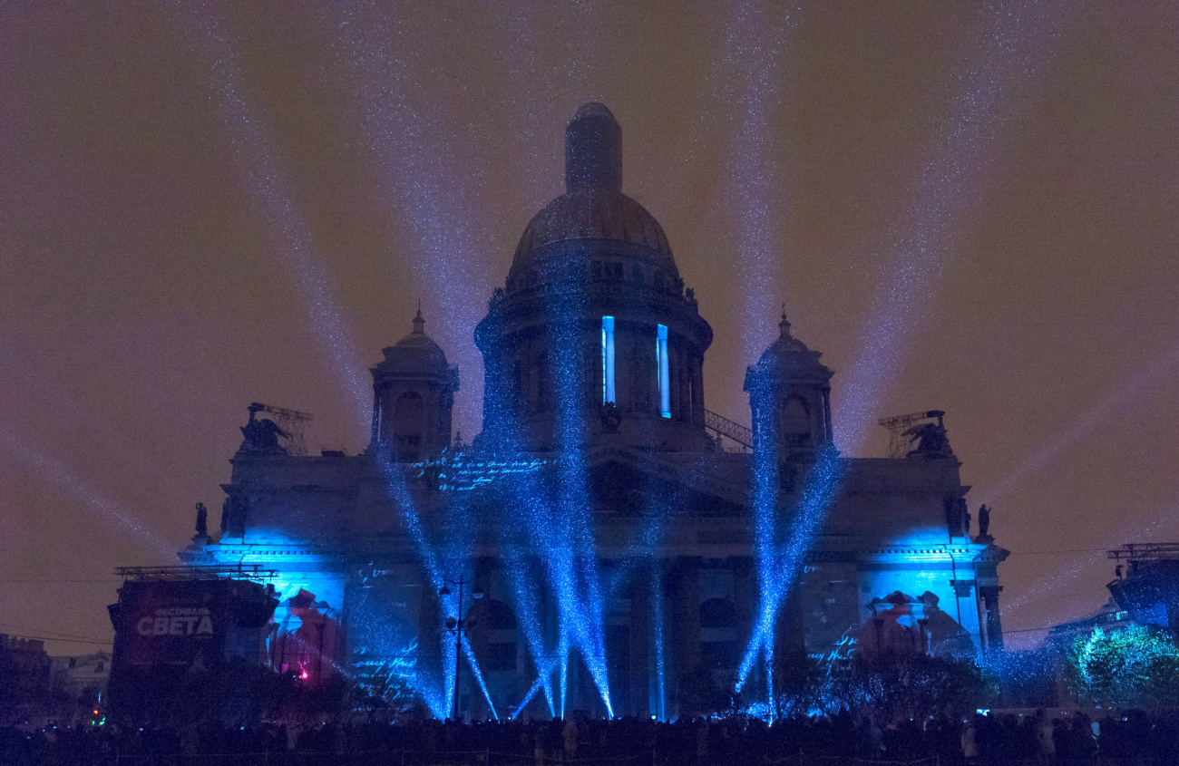 Isaakii Cathedral - Light show